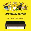 프랜드투어주 이미지