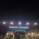 승리한우 | [회돈내먹] 애나의 정원 분당점 - 애나 스페셜 B 한우안심 솔직 후기