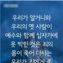 사사기20 이미지