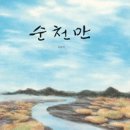 드로잉 여행 작가 수업 이미지