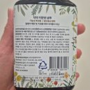 이문원한의원 | 탈모샴푸추천 이문원한의원 천연샴푸 사용후기