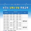 대구광역시동구보건소 이미지