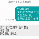 송이네등갈비
