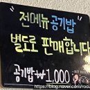 장경리 한방통닭