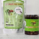 들녘 농장 이미지