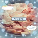 씨유진주평거엘크루점 | 🚩진주 평거동 맛집 ㅣ <목구이 진주점> 방문 후기📝