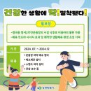 명서주민운동장 이미지