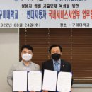 상용트럭 버스정비 이미지