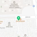 배통치킨중화점