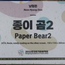 뚝섬한강공원-86 이미지