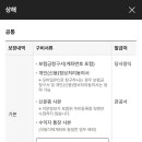 메리츠화재해상보험주식회사 이미지