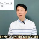 문해력 교과서 독서,글쓰기로 UP 이미지
