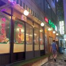 주안냉삼