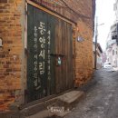 동양목욕탕 이미지
