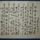 진희규(秦喜葵) 辛丑年(1901) 간찰 이미지