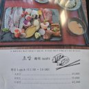 하나미보문점