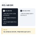 자동차 실내세정제 더클래스 클린앤코트, 후기 2만건의 이유