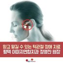 남지연합정보 이미지