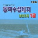 고려동출판
