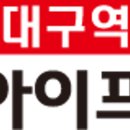 아이프라임 이미지