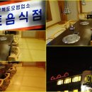 온달마루 이미지