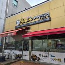 어미추어탕 | 광주 맛집_추어미가_김가네 돌솥추어탕