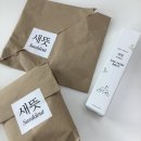 디자인새난 | 민감성 피부 순한 미스트 추천 / 저자극 미스트 — ‘새뜻 새난 미스트’