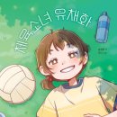 한솔지기