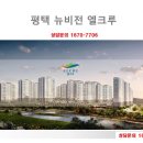 비전아파트 앞 이미지