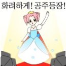 파인위드 | 결혼준비 야근일지 #22.👰‍♀️위드브라이드 드레스투어 후기 2. 피팅룸+피팅후기 (공주병 확진이 돼.. )