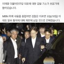 [단독] 검찰, 이르면 오늘 이재명 '위증교사' 분리 기소 이미지