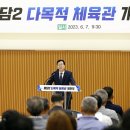 삼봉체육관 네이버블로그