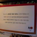 징기스상남점