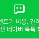 태평카서비스 이미지