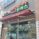 강가네손만두물금점