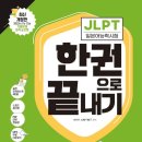 공릉중학교 | 공릉중학교 JLPT N3 시험 간단 후기