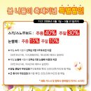 스노우캐슬
