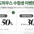 헤어하우스109