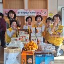 고성경로당 이미지