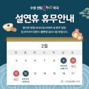 즐거운온누리약국 이미지