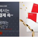 위메프페이
