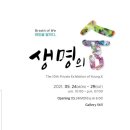 윅스앤영