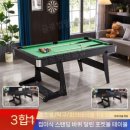 글로벌 당구장 이미지