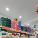 목동제일큰약국