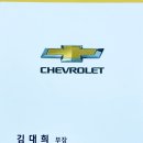 한국지엠북대구서비스센터 이미지