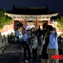 고궁 이미지