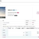 20190429~0505 곰주부의 일상