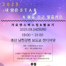 애드실용음악학원 이미지