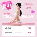 스타오피즈 문구샵강원점 | 강릉 교동 헬스장 스타핏 프리미엄 PT 추천