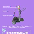 (주)코리아루브
